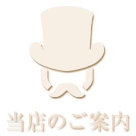 About