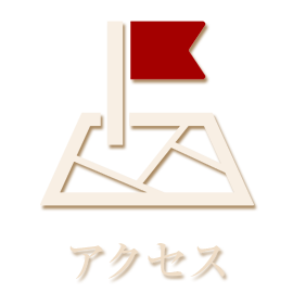 Access